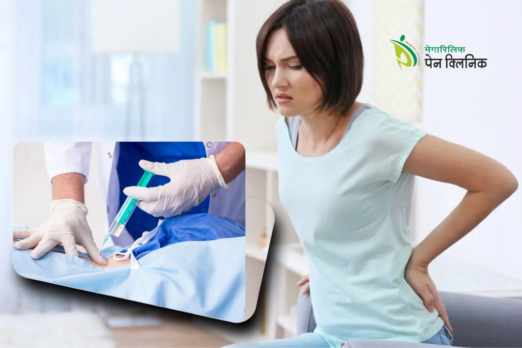 Pain Clinic